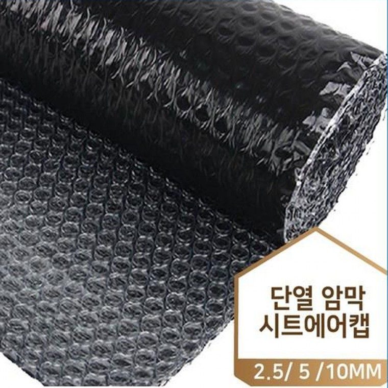 자외선 사생활보호 암막 검정 뾱뾱이 단열시트지 1m 대표 이미지