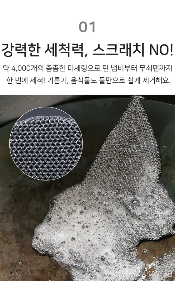 스텐 철수세미 텀블러수세미 컵수세미 상세 이미지 3