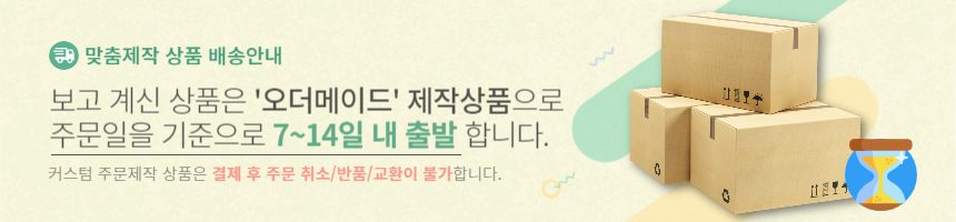 6공 다이어리 만년형 A6 커스텀 각인 학생 친구 상세 이미지 1