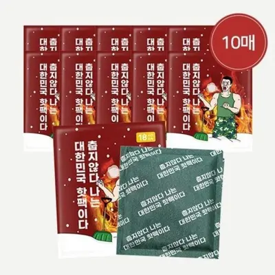 포켓용 대용량 핫팩 150g 10매 아임핫팩 국산 대표 이미지