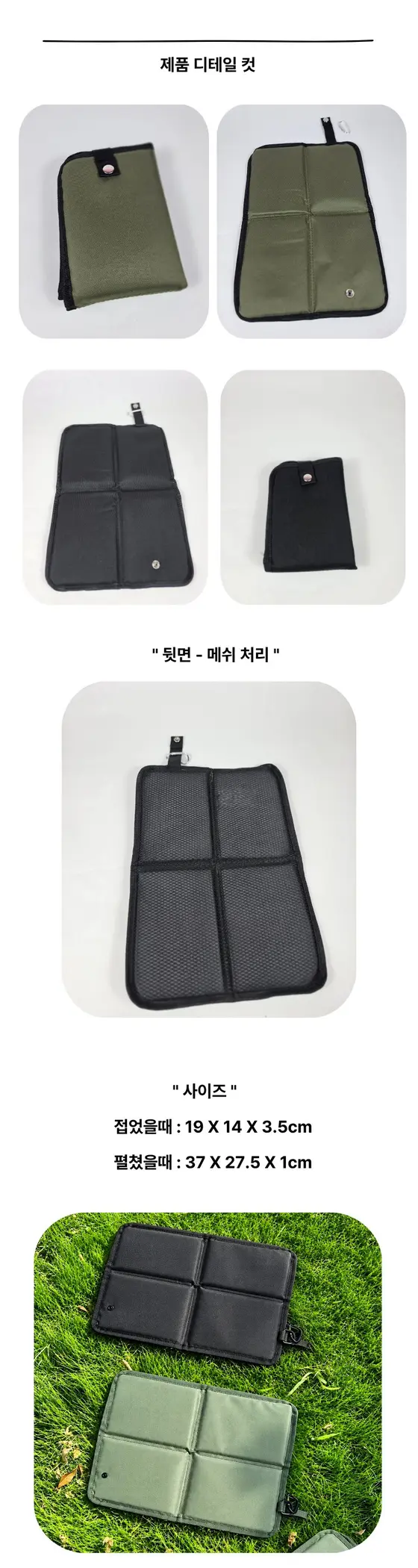 초경량 휴대용 접이식 쿠션 방석 캠핑 등산 기타등산장비 3개 묶음 상세 이미지 2