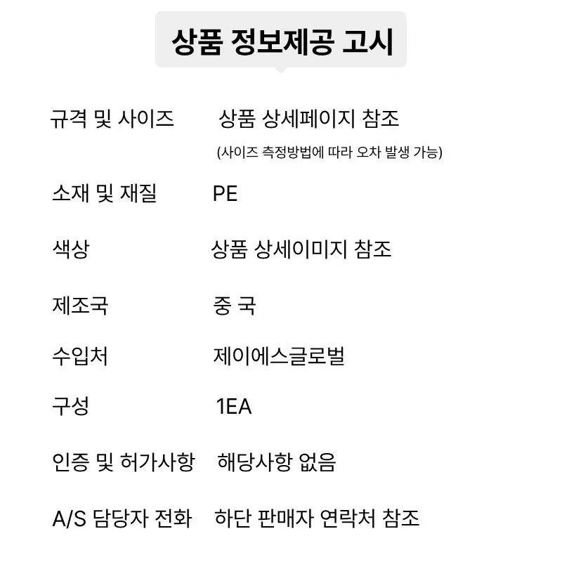 초경량 휴대용 접이식 쿠션 방석 캠핑 등산 기타등산장비 3개 묶음 상세 이미지 3