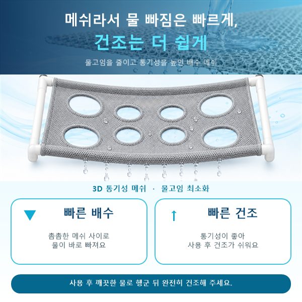 반려 동물 목욕 보조대 반려동물 상세 이미지 2