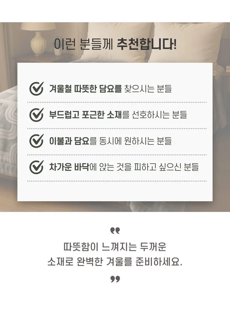 따뜻한 양모 담요 대형 150X200 이불 캠핑 상세 이미지 2