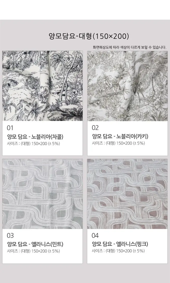 따뜻한 양모 담요 대형 150X200 이불 캠핑 상세 이미지 3