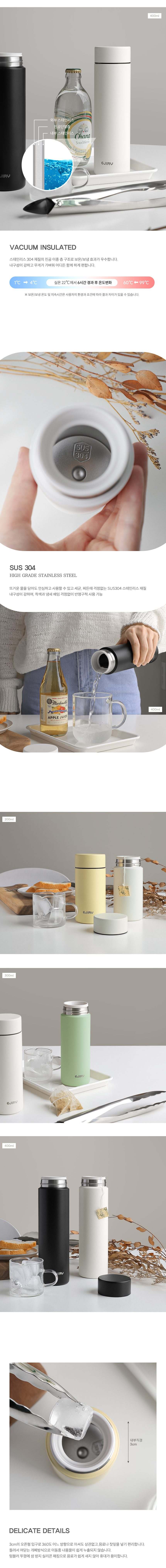 미니 텀블러 200ml 스텐 보온보냉 상세 이미지 2