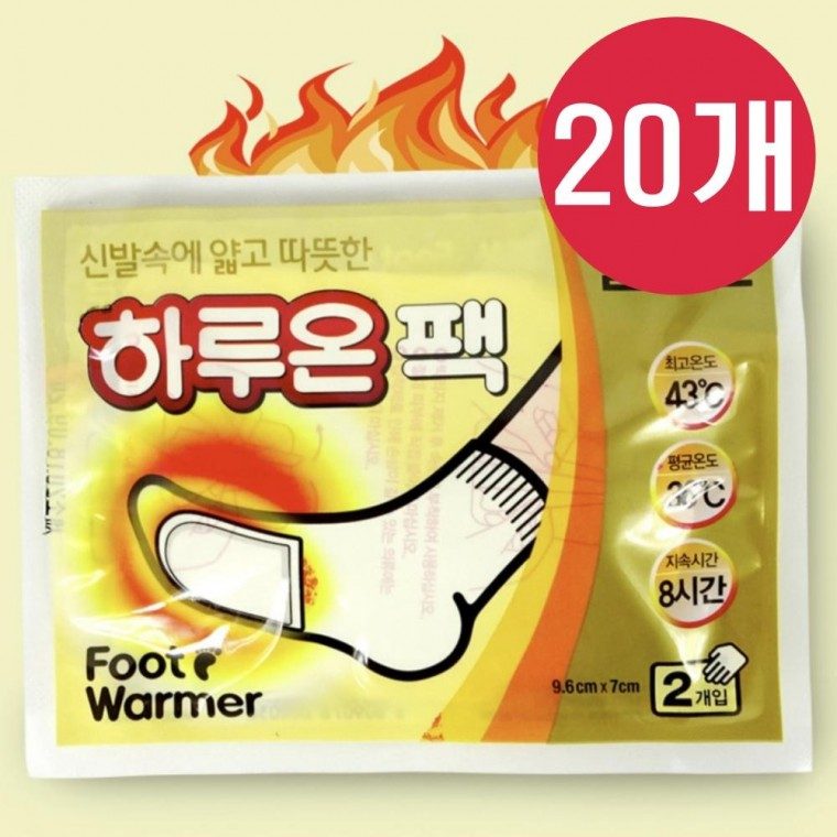 20개 발난로 핫팩 2개입 양말에 붙이는 파스형 대표 이미지