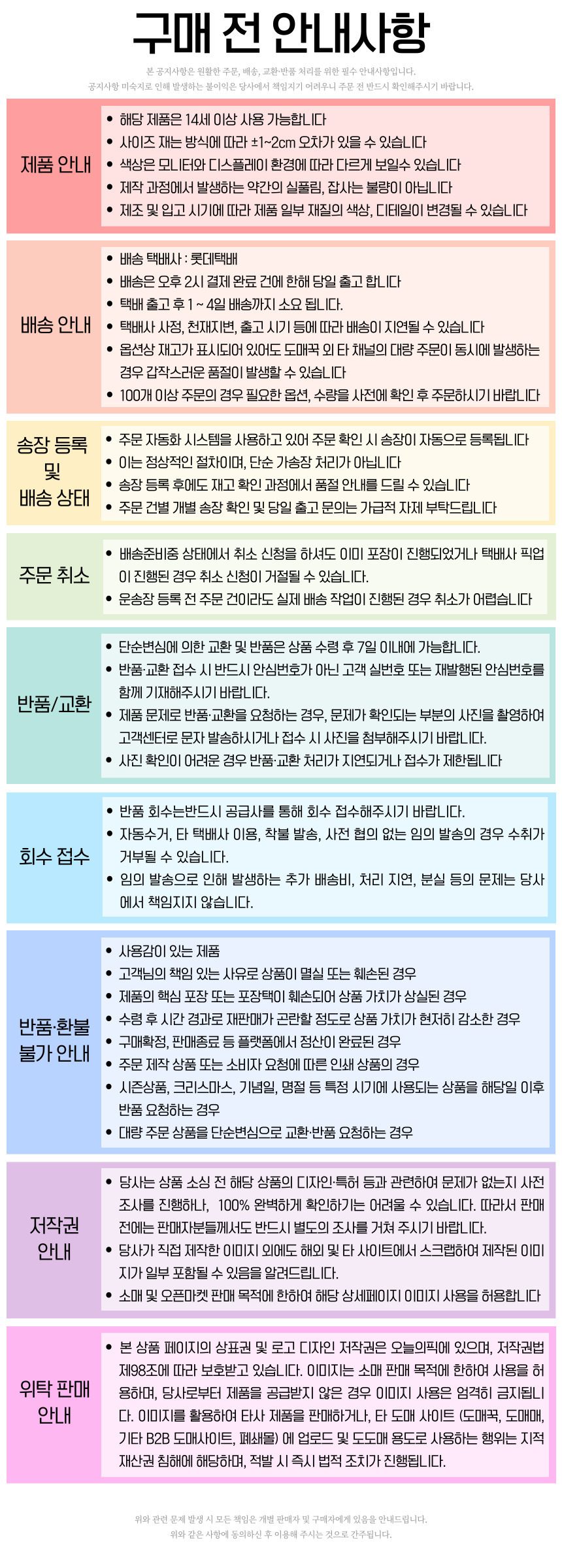 극세사 밍크 담요 무릎 블랭킷 소파 이불 겨울 상세 이미지 2
