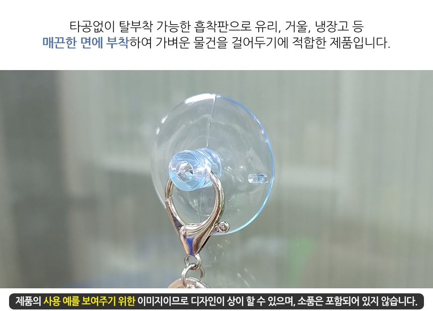 유리 뽁뽁이 흡착판 고무 큐방 40mm 미니큐방 상세 이미지 2
