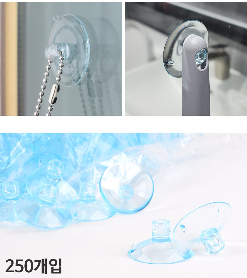 유리 뽁뽁이 흡착판 고무 큐방 40mm 미니큐방 상세 이미지 3