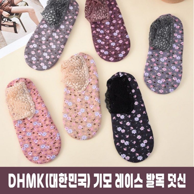수면양말 수면양말 기모 레이스 발목 덧신 3개 묶음