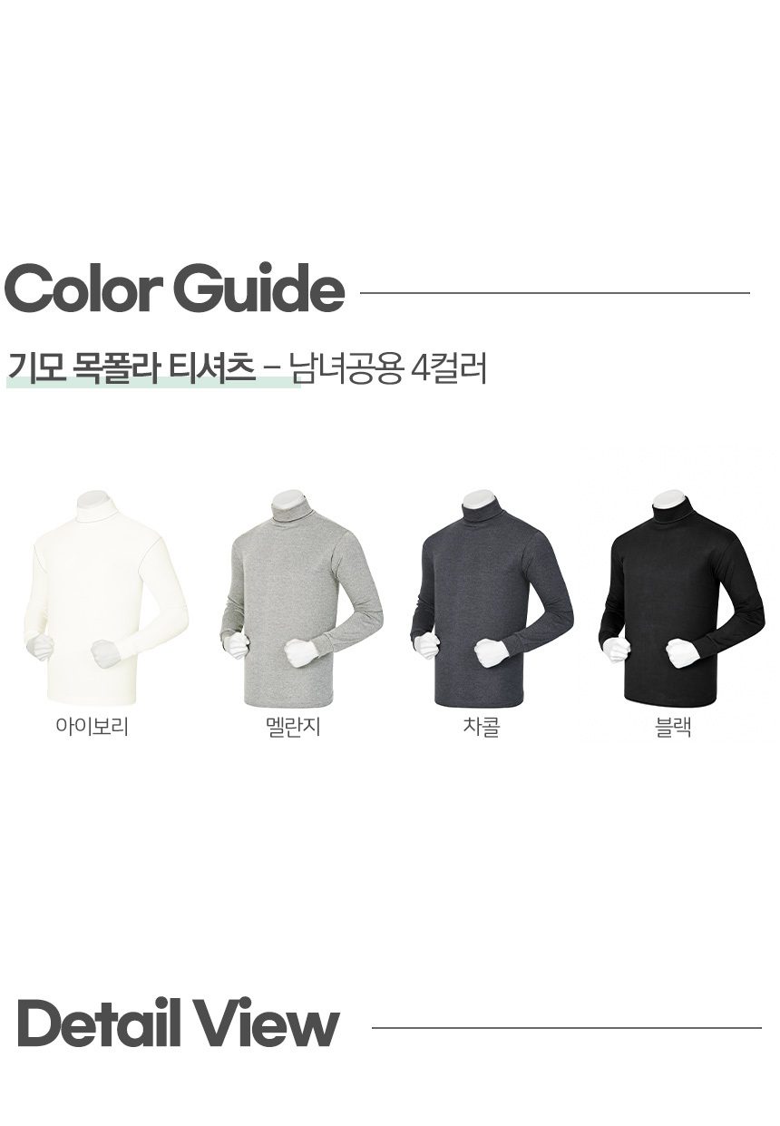 목폴라 기모 무지 티셔츠 국산 여성 3컬러 상세 이미지 2