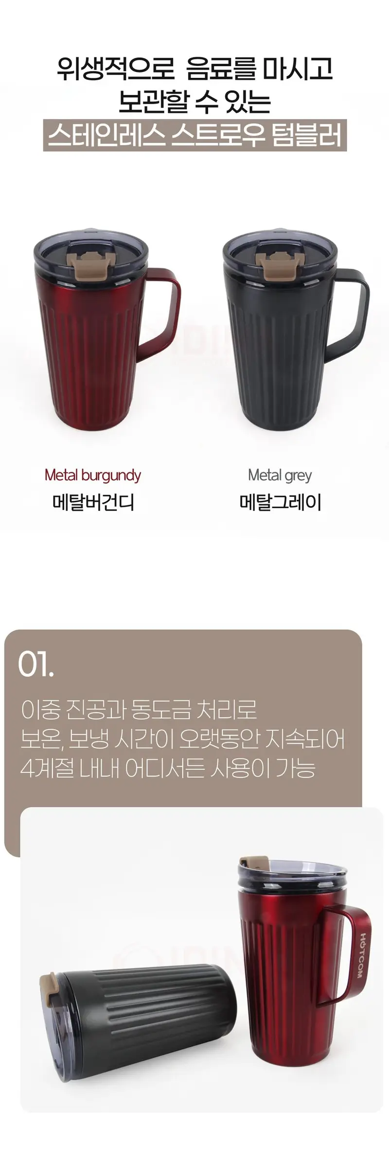 라이프코치 텀블러 400ml 정성포장 손잡이텀블러 상세 이미지 3