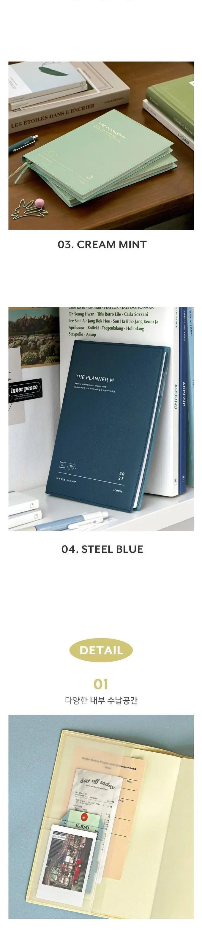 2027 다이어리 M 위클리 플래너 업무용 수첩 상세 이미지 3