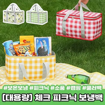 2650 체크 피크닉 보냉백 나뭇잎 소풍 아이스박스 3개 묶음 대표 이미지