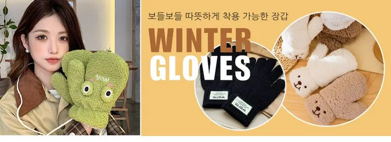 뽀글이 곰돌이장갑 털장갑 겨울장갑 벙어리장갑 학생장갑 3개 묶음 상세 이미지 1