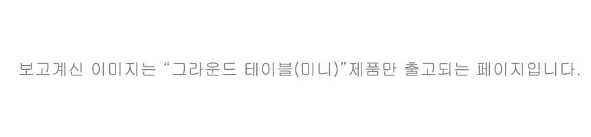 캠핑테이블 미니 그라운드 로우테이블 카키 상세 이미지 1