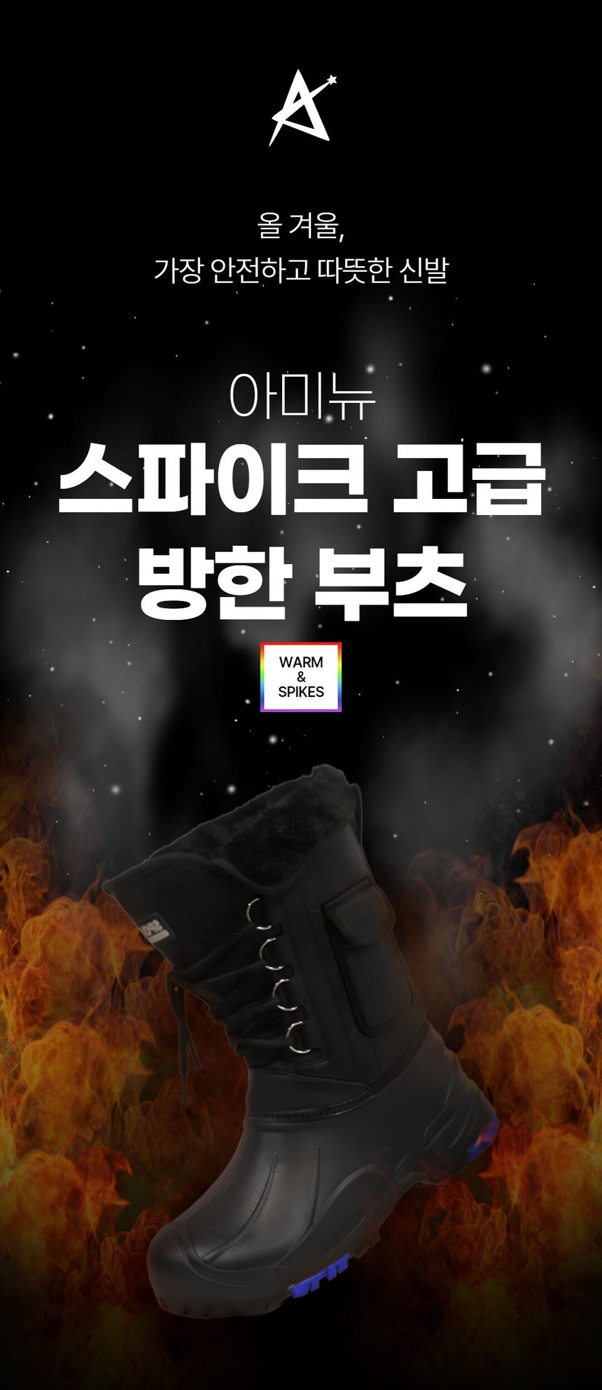 방한화 스파이크 방수 낚시 부츠 겨울 상세 이미지 1