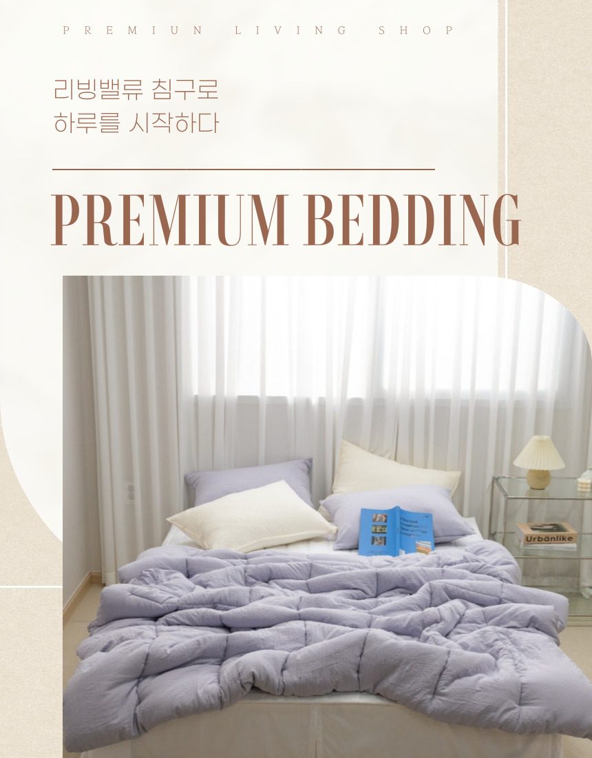 차렵이불 피치 SS 단품 사계절 상세 이미지 1
