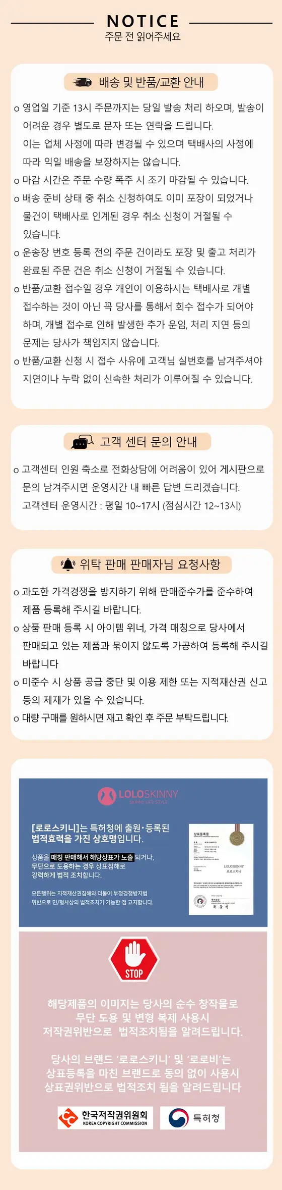 로로비 여성 기모 골덴 융털 바지 여자 밴딩 방한 상세 이미지 1
