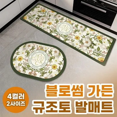 빨아쓰는 블로썸 가든 규조토 발매트 주방 욕실 거실 3개 묶음 대표 이미지
