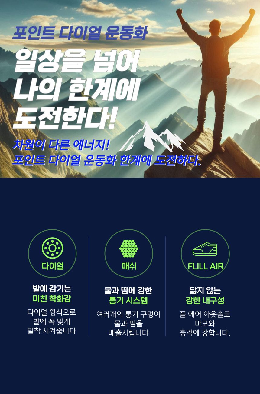 스니커즈 남성 다이얼 경량 쿠션 운동화 상세 이미지 2