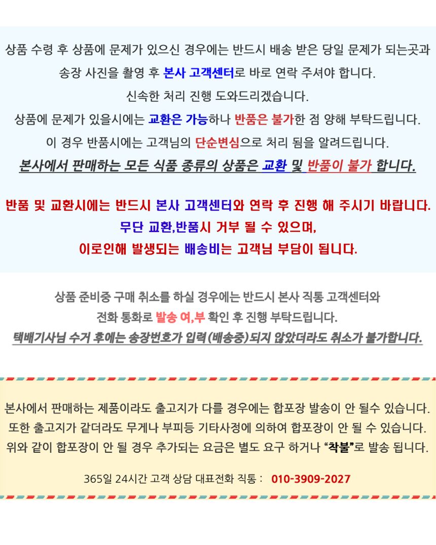 스노우라인 엑스피크 카투스 라이프스포츠 원터치 아이젠 상세 이미지 2