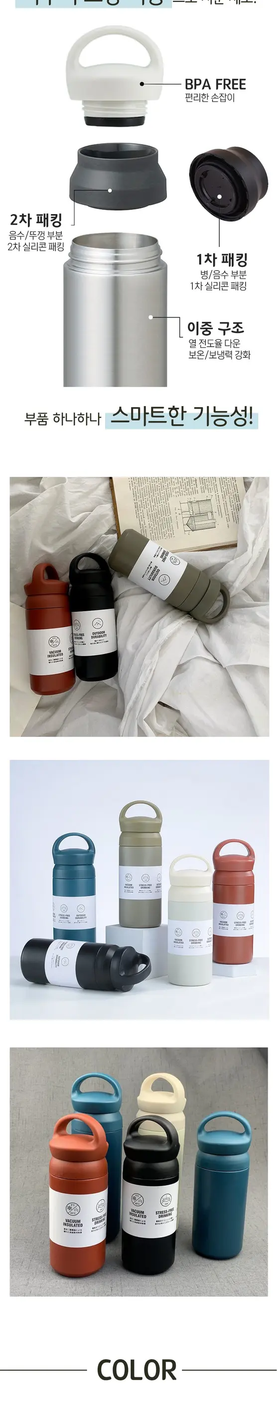 스텐 텀블러 보온 보냉 350ml 각인 라벨 제작 상세 이미지 3
