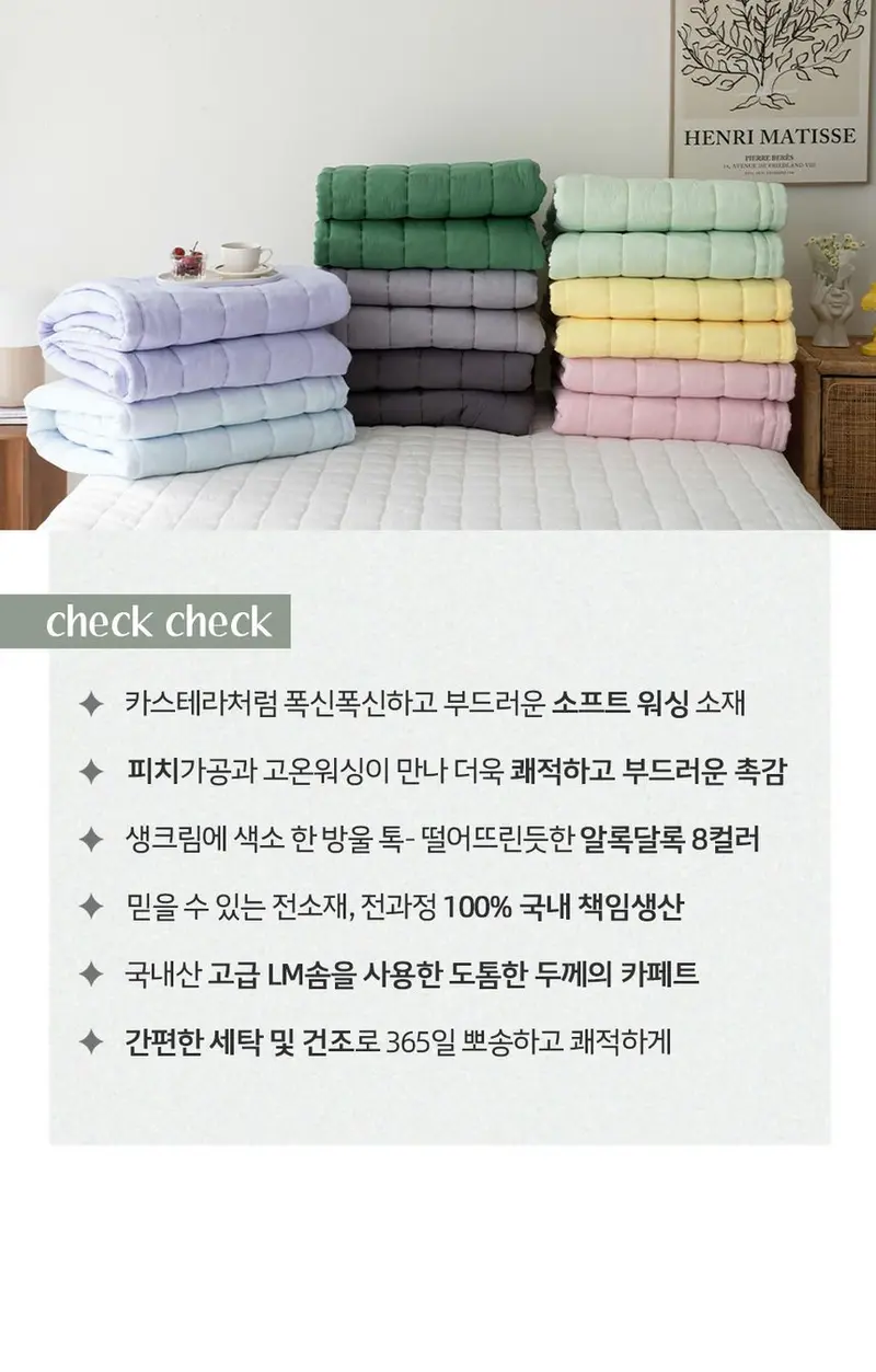 부드럽고 폭신한 카스테라 사게절 소프트워싱 카페트 상세 이미지 1
