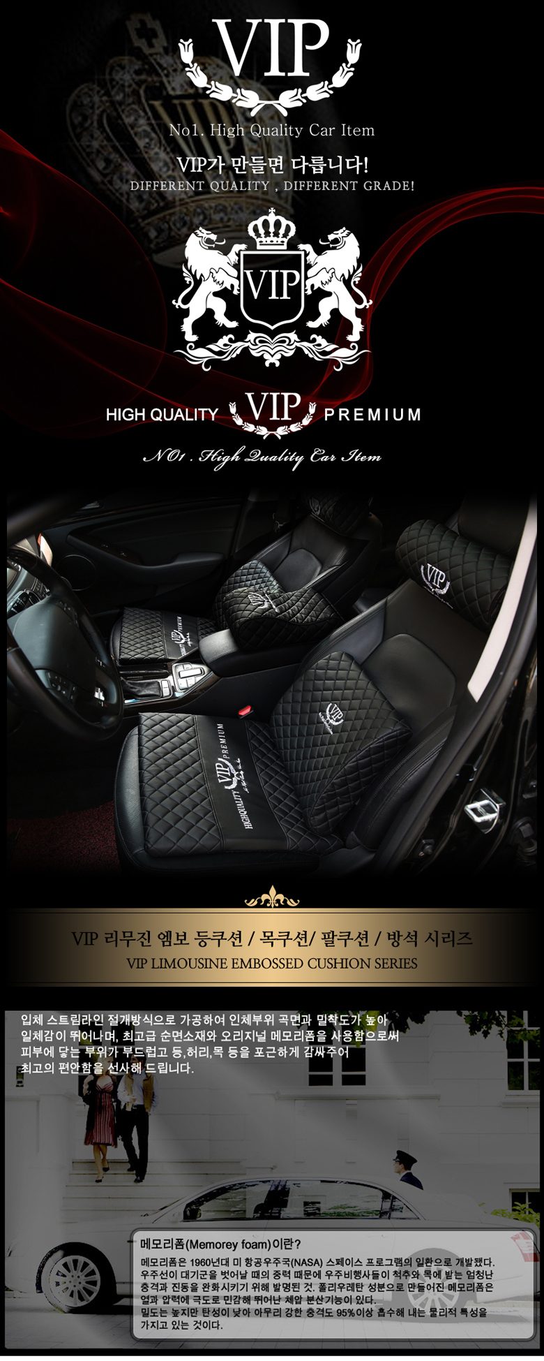 리무진엠보 메모리폼 가죽쿠션 받침대 팔꿈치/손목쿠션 상세 이미지 1