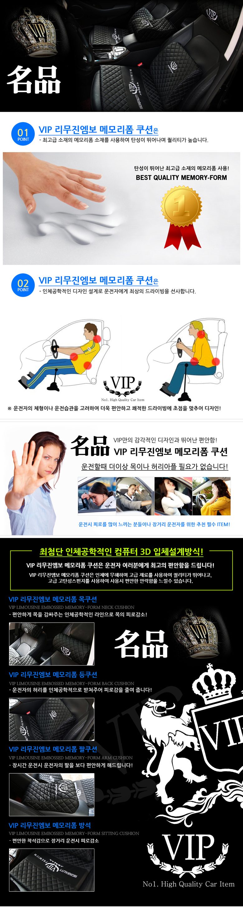 리무진엠보 메모리폼 가죽쿠션 받침대 팔꿈치/손목쿠션 상세 이미지 2