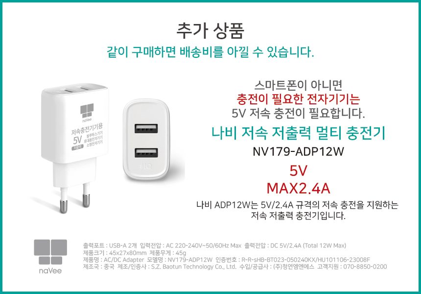 소형미니 액션 바디캠 FHD 컴스 액션캠 상세 이미지 2