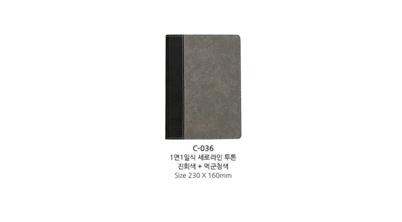 2027년다이어리신형 1면1일식 일일식 상세 이미지 1