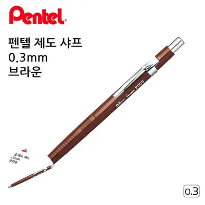 선물용샤프 샤프펜 고급샤프 사무용샤프 수능샤프 제도 대표 이미지