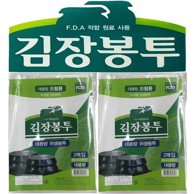 김장비닐봉투 대형 김장봉투 비닐봉지 대용량 4P 대표 이미지