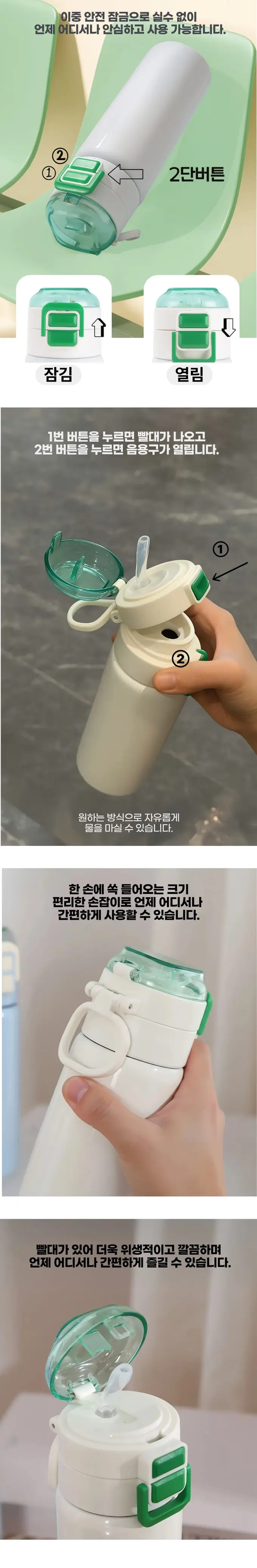스텐 대용량 텀블러 보온 보냉 원터치 빨대 밀폐 상세 이미지 2