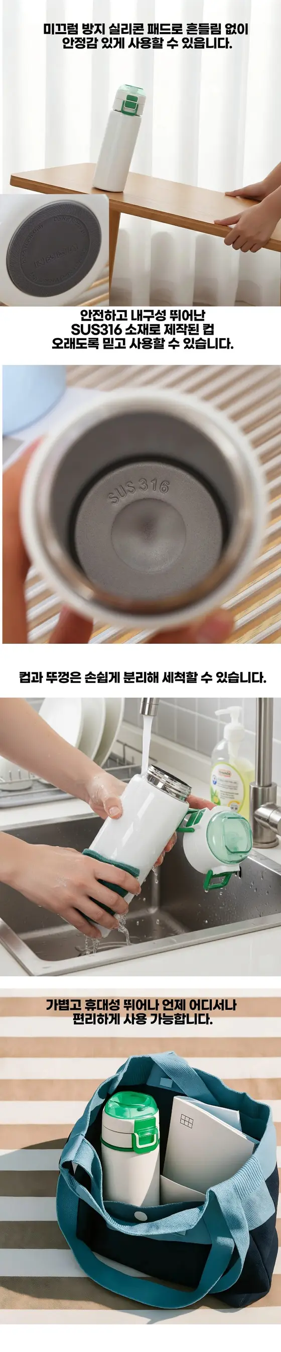 스텐 대용량 텀블러 보온 보냉 원터치 빨대 밀폐 상세 이미지 3