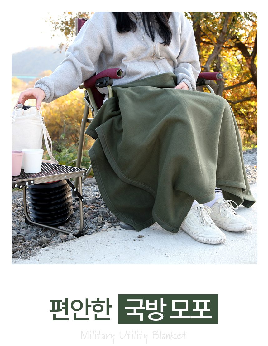 모포 무릎담요 멀티 담요 군모포 스타일 상세 이미지 2