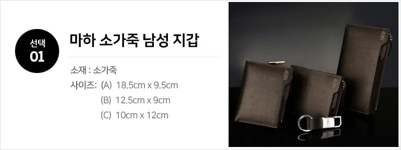 크리스마스 선물 남자 남성 지갑 장지갑 중지갑 반지갑 상세 이미지 2