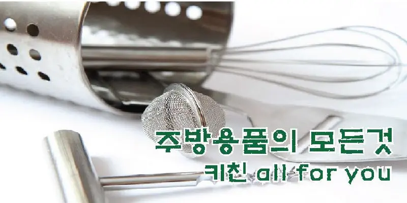 스텐 찜판 찜채반 찜망 찜기 찜틀 찜통 받침대 4호 상세 이미지 1