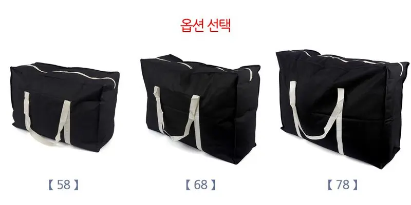 부직포 이불 정리가방 패딩정리함 부직포백 부직포가방 3개 묶음 상세 이미지 2
