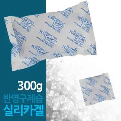 반영구 제습제 실리카겔 300g 3개 묶음 대표 이미지