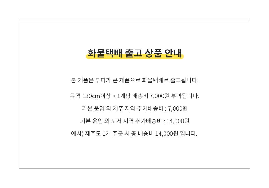 보온매트 2~3인용 냉기차단 4계절 쿨매트 겸용 상세 이미지 1
