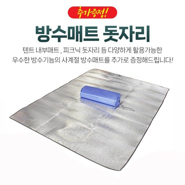 캠핑의자 4개 테이블 세트 접이식 캠핑테이블 야외 피크닉 상세 이미지 1