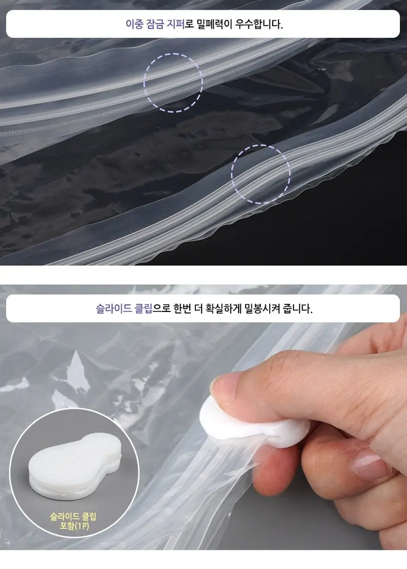 의류 압축팩 보관 패딩 이불 아우터 옷 상세 이미지 2