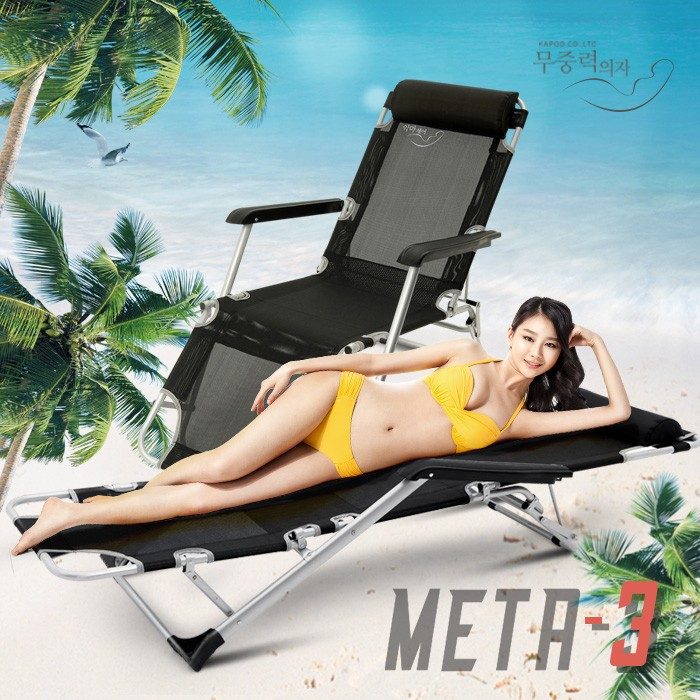 무중력의자 특대형 침대의자 원형 캠핑의자 대표 이미지