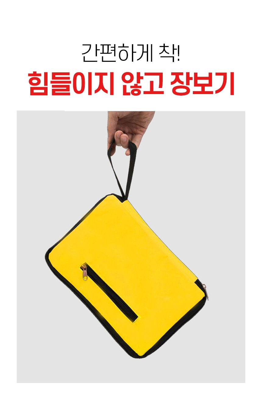 장바구니 접이식 파우치형 쇼핑 핸드카트 시장가방 상세 이미지 2