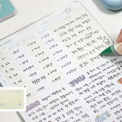재테크노트 가계부다이어리 만년다이어리 만년 다이어리 대표 이미지