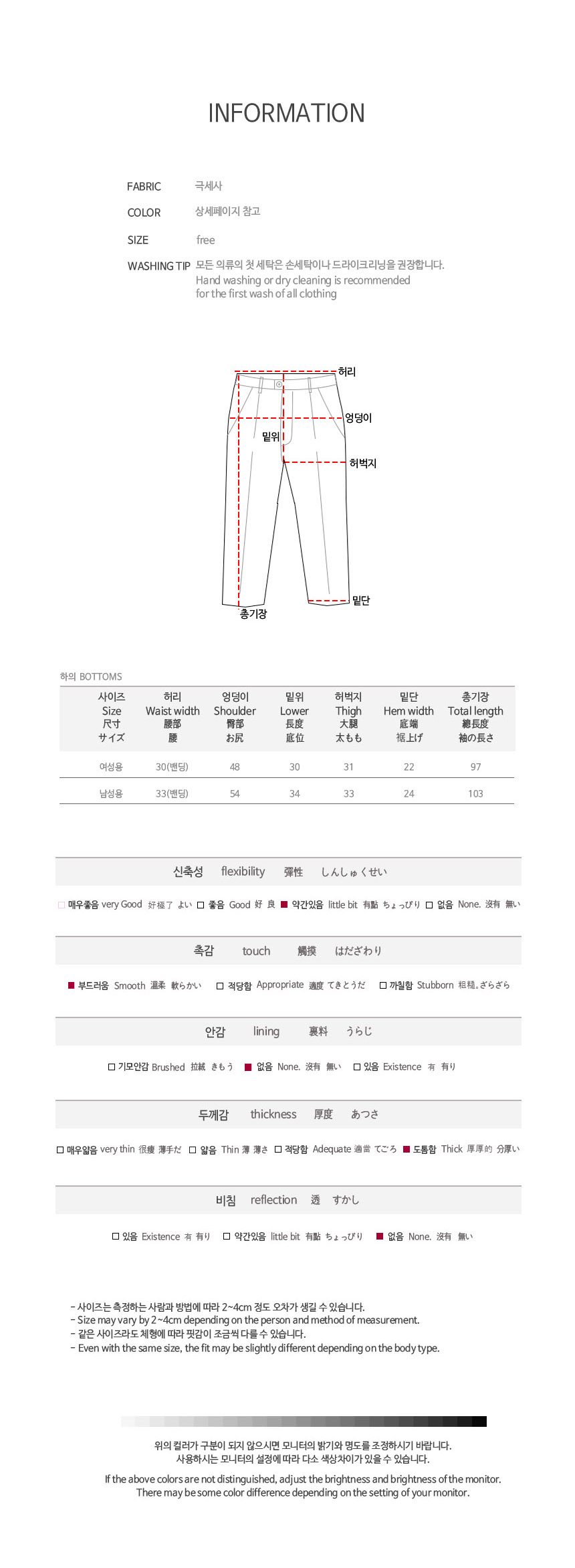 커플잠옷 극세사 밍크 체크 남녀공용 수면잠옷 상세 이미지 3