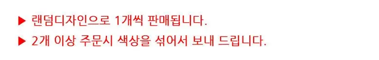 핑크풋 다이어리 스케줄 수첩 둥글냥 플래너 노트 3개 묶음 상세 이미지 1